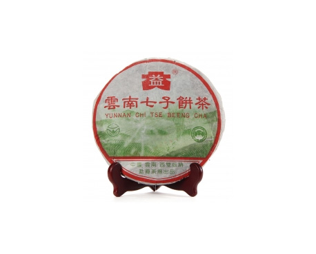 凯里普洱茶大益回收大益茶2004年彩大益500克 件/提/片